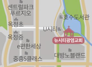 오시는 길