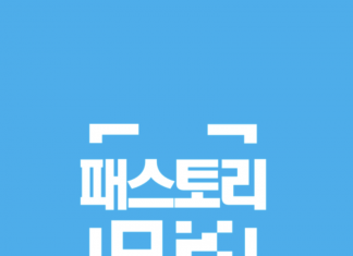 주일 전에 올리는 두가지 긴급공지