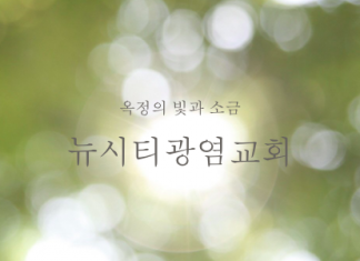 며칠만 쉬고 오겠습니다