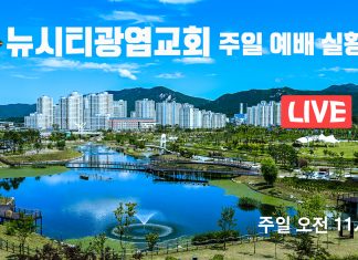 유튜브 실황용 썸네일 제작