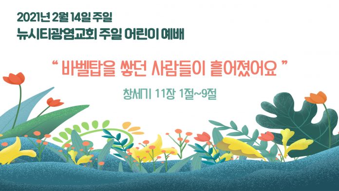 2.14.썸네일(예배)