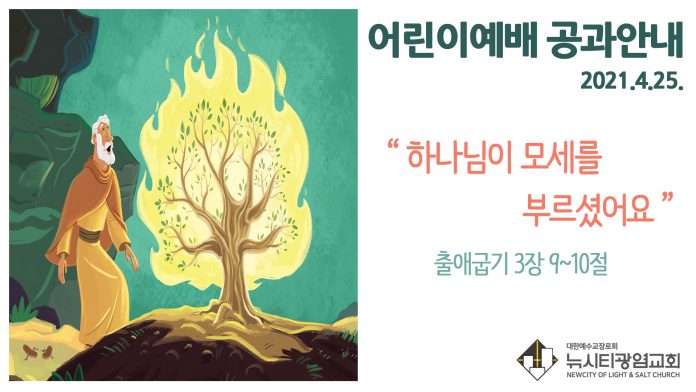 KakaoTalk-Photo-2021-10-25-19-55-48 002