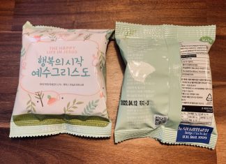 돌아오는 주일, 전도 건빵과 전도 풍선으로 다 함께 전도합니다