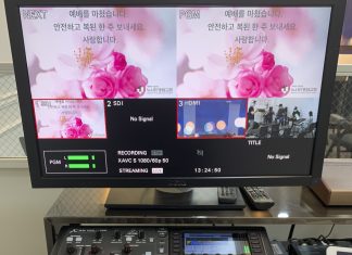 디지털 믹서와 건반을 교체했습니다