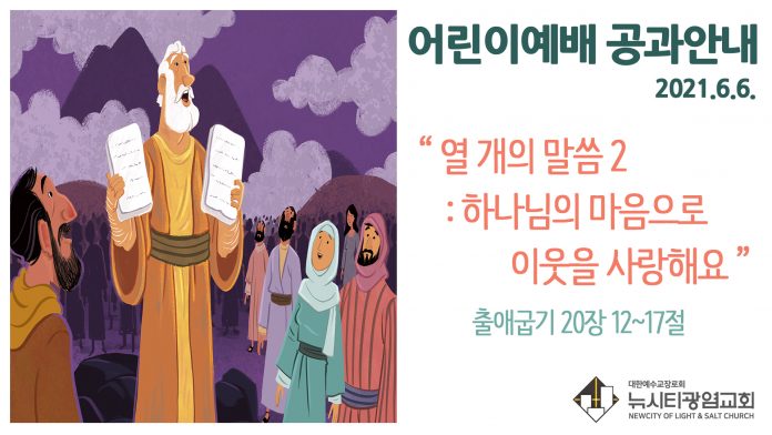 KakaoTalk-Photo-2021-10-25-19-06-16 005