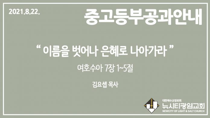 KakaoTalk-Photo-2021-10-25-13-55-16 005
