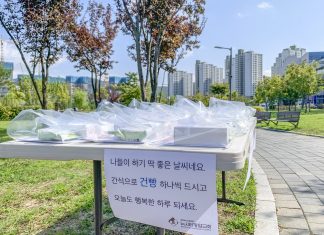 날씨 좋은 날, 전도하기 좋은 날^^