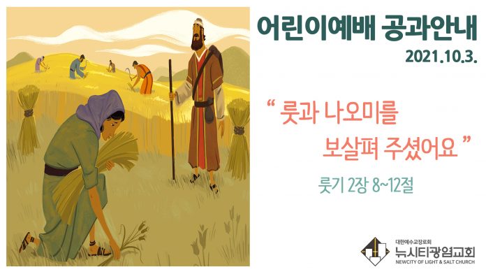 KakaoTalk-Photo-2021-10-25-13-52-50 002