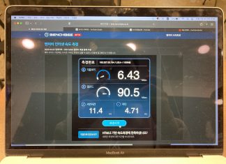 수요사경회 방송 지연 문제에 대하여