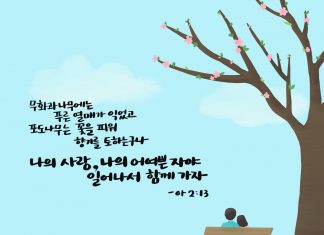 3월 달력, 월페이퍼