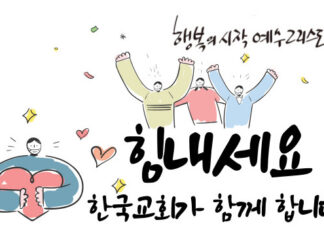 구제 키트에 붙일 이미지를 만들었습니다