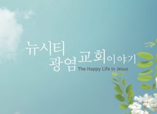 2020년 6월 21일 아주 조금 미리 보는 주보 ;;