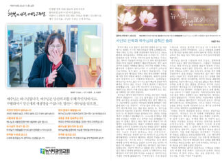 미리보는 10월 22일 주일 주보