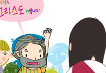 “제자도”
