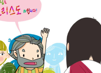 “제자도”