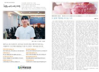 미리보는 5월 12일 주일 주보