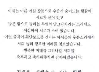 손한나 양의 결혼식이 7월 20일 (토) 낮 12시에 철원에서 있습니다