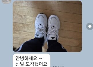 얼마전 성탄 구제로 신발 선물했던 가정에서 편지를 보냈습니다