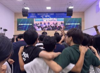 행복한 청소년부 여름수련회