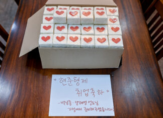 행복한 8월 17,24일 뉴시티